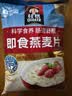 桂格（QUAKER）即食燕麦片1000克袋装 营养早餐 膳食纤维 零添加白砂糖 实拍图