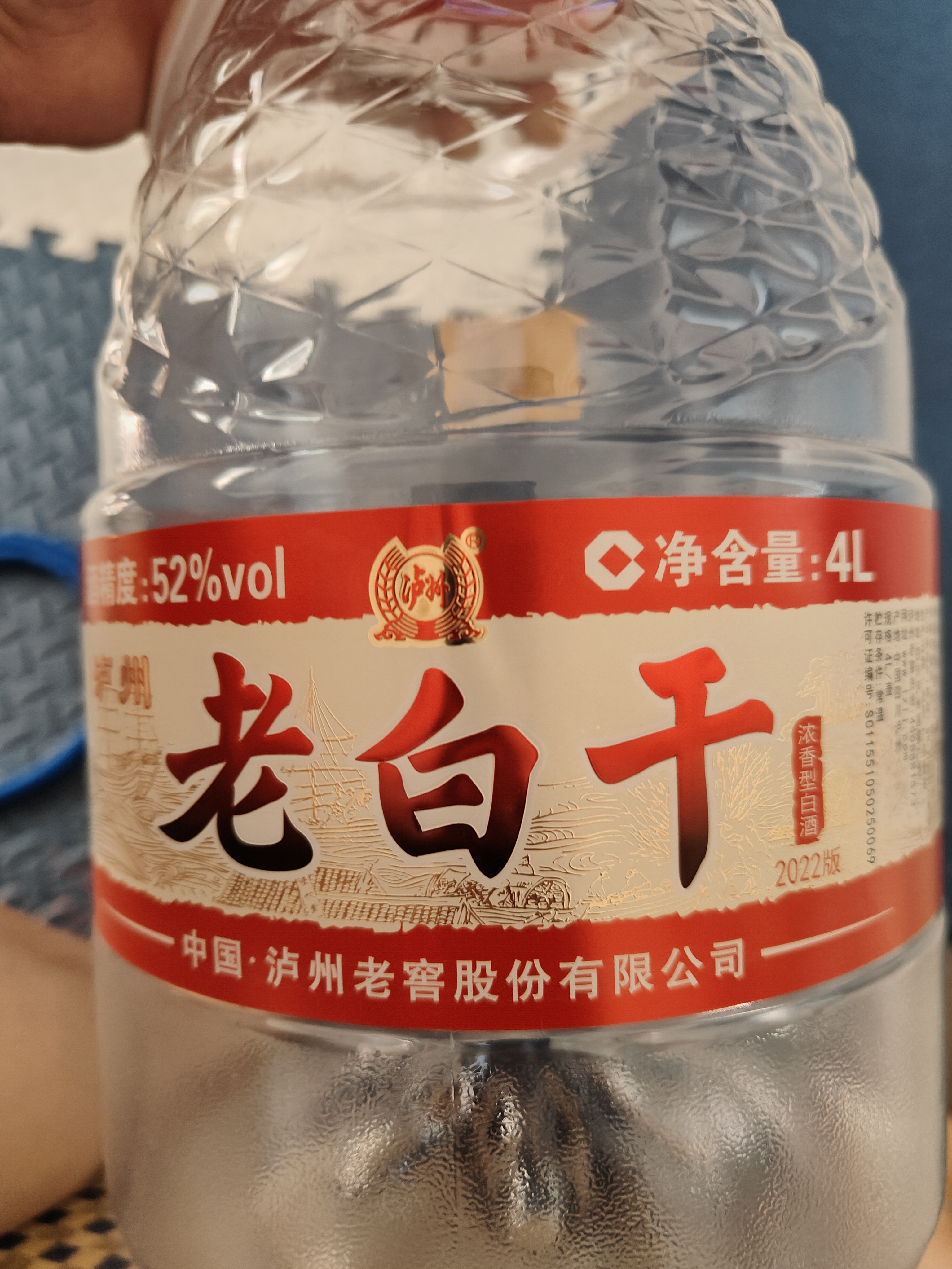泸州老窖老白干白酒 52度4L 浓香型 纯粮酿造 大桶装泡酒自饮节日送礼 实拍图