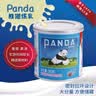[安素] 肠内营养粉剂(TP)400g/罐 3盒装 原研进口 实拍图