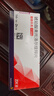 【原研进口】倍他乐克 琥珀酸美托洛尔缓释片47.5mg*14片/板*2板/盒4盒装 实拍图