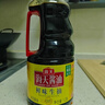海天 生抽酱油 0添加松茸味极鲜1.9L【特级酱油松茸提鲜】味极鲜系列 实拍图
