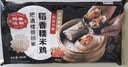 稻香诚制糯米鸡480g6个 广式早茶点心 儿童早餐食品加热即食半成品面点 实拍图
