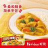 好侍（HOUSE）百梦多咖喱块 原味 100g/盒 日式块状咖喱调味料  2-4人份 实拍图