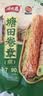 潮夫道潮汕卷章250g*2 90%肉含量汕头老字号非遗手工腐皮猪肉卷火锅食材 实拍图