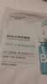 自然堂B5面膜补水保湿修护5片护肤品化妆品生日礼物女 实拍图