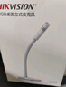 HIKVISION海康威视桌面麦克风DS-ES1降噪台式笔记本视频会议k歌游戏语音直播USB即插即用话筒 实拍图