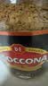 摩可纳（Moccona）浓醇9号 冻干速溶黑咖啡200g瓶装 深烘进口拿铁美式冷萃0脂0糖 实拍图