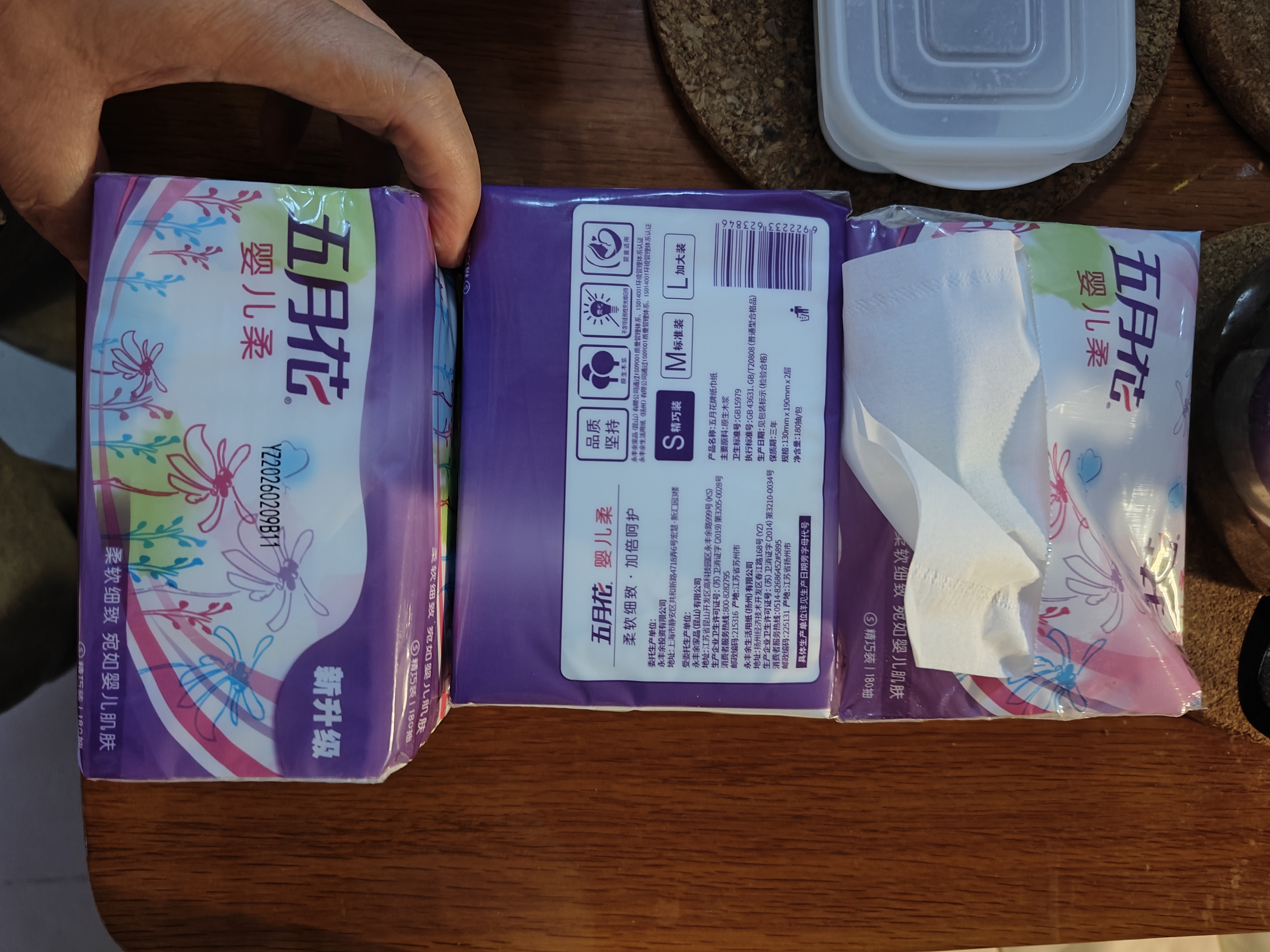 五月花（May Flower）抽纸 2层180抽*24包S码软抽 柔软亲肤面巾纸 整箱装 实拍图