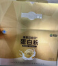 康恩贝金冠蛋白粉400g*2礼盒 含乳清蛋白中老年有助于增强免疫力90%含量 实拍图