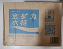宝矿力水特电解质水功能性运动饮料500ml*15瓶 整箱装补充能量水分 实拍图