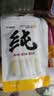 阿飞和巴弟猫条猫咪零食纯条鸡肉口味15g*5支 实拍图