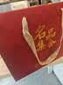 名品集合月是故乡圆三层月饼礼盒980g中秋送礼18饼稻香村华美五芳斋杏花楼 实拍图