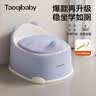 taoqibaby儿童马桶坐便器多功能便携男女宝宝小马桶婴幼儿便盆带盖 实拍图