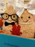 Jellycat好事成双礼盒趣味花生毛绒玩偶娃娃公仔玩具送礼生日礼物 好事成双礼盒 实拍图