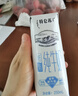 蒙牛特仑苏低脂纯牛奶250ml×16盒 健身减脂 送礼优选礼盒装 实拍图