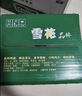 雪花啤酒(Snowbeer)晶粹 500ml*12听 新鲜拉格清爽口感 自营热销 实拍图
