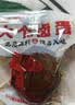 桂青源大个卤蛋800g休闲零食早餐泡面搭档五香卤鸡蛋40g*20小包 实拍图