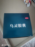 佐力【大规格更实惠】乌灵胶囊270粒 失眠健忘头晕耳鸣 神经衰弱 养心安神 补肾健脑 实拍图