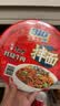 康师傅方便面 BIG干拌面 红烧牛肉面147g*12盒 泡面整箱速食 方便食品 实拍图