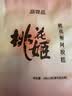 东阿阿胶桃花姬阿胶糕180g礼袋款送妈妈礼物 送长辈女礼品 营养品即食阿胶 实拍图