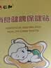 仁和消食贴小儿肠胃胀气积食婴幼儿消化不良鸡内金健脾三盒24贴赠2贴 实拍图