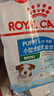 皇家狗粮幼犬成长礼盒（幼犬粮 800g+成犬粮 50g*5）小型犬 泰迪 贵宾 实拍图