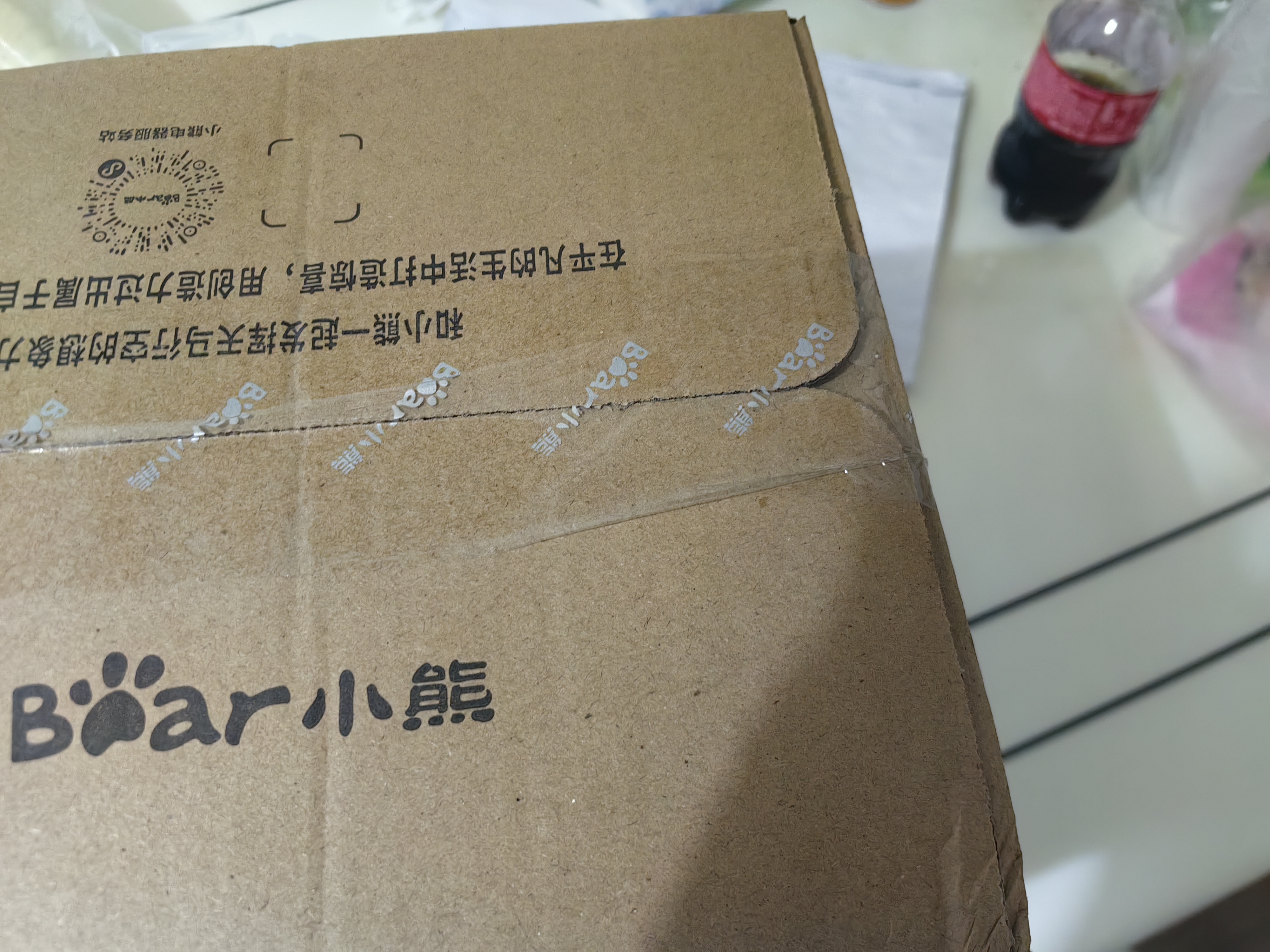小熊（Bear）纯钛养生壶 喷淋式煮茶器 煮茶泡茶壶 0胶水 1.5L大容量 保温烧水一体 ZCQ-K15J3 实拍图