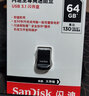 闪迪（SanDisk） U盘酷豆迷你型车载优盘汽车智能电视打卡机闪存盘 CZ430 酷豆 车载优选 64GB 实拍图