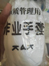 JIOESC纯棉手套成人睡觉美容护手加厚棉布薄款透气文玩表演白色礼仪手套 【超薄款/10双装】睡觉手套 长度18cm/男女均码 实拍图