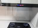 康佳（KONKA）抽油烟机燃气灶具套装 家用欧式26m³挥手自清洁 5.2KW猛火 油烟机炉灶套装 KT55+KEG75（液化气） 实拍图