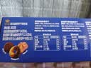 皇冠（danisa）丹麦欧式黄油曲奇缤纷装302g进口休闲食品零食伴手礼送礼团购喜饼 实拍图
