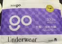 Freego纯棉一次性内裤女士全棉灭菌免洗孕妇生理期旅行出差白XL5条装 实拍图