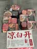 自嗨锅自热米饭牛肉粉酸辣粉速食方便火锅4桶箱装736g 实拍图