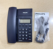 飞利浦(PHILIPS）电话机座机 固定电话 办公家用 免提通话 免电池 来电显示 CORD040蓝色  实拍图