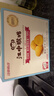 江中猴姑无糖猴头菇饼干中老年人营养养胃食品高钙早餐送长辈礼盒960g 实拍图