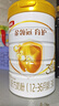 伊利金领冠育护幼儿配方奶粉3段12-36个月960g*1罐【5倍DHA好脑力】 实拍图