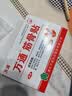 万通筋骨贴1盒10贴颈椎病肩周炎腰肌劳损腰间盘突出类风湿关节疼痛贴 实拍图