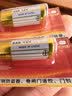 视可欣23a12v遥控器电池电动车库卷闸帘门红外防盗引闪器门铃遥控器电动风扇开关小号电池【单件包邮】 实拍图
