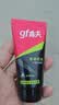 高夫净源控油火山泥洁面乳50g 男士护肤品 实拍图