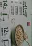 西麦有机纯燕麦2040g 高蛋白独立包装营养早餐膳食纤维代餐 实拍图
