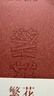 亚太森博派部落A4打印纸 70g 500张*4包 不卡纸 双面复印纸高性价比整箱2000张【店铺销冠】 实拍图