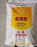 金龙鱼高筋优质麦芯小麦粉10斤 包子饺子馒头饼手擀面 实拍图