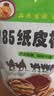 果夫子手剥纸皮185原味生核桃500克休闲零食新疆特产坚果薄壳 实拍图