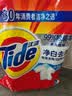 汰渍净白去渍洗衣粉柠檬清新10斤装 强效去渍 大袋批发非皂粉家庭装 实拍图
