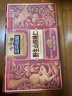 三只松鼠野生山核桃仁500g/盒每日坚果炒货休闲零食长辈聚会团购送礼盒 实拍图