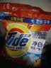 汰渍净白去渍洗衣粉柠檬清新10斤装 强效去渍 大袋批发非皂粉家庭装 实拍图