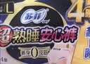苏菲超薄0皮筋超熟睡安心裤L码28条安睡裤夜用卫生巾夜安裤京东自营 实拍图