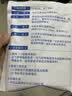 【原研进口】泽普思 氟比洛芬凝胶贴膏 13.6cm*10cm*6贴/盒 实拍图