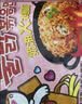 三养（SAMYANG）火鸡面奶油火鸡面拌面650g(130g*5)奶香早餐泡面拌面宵夜速食 实拍图