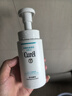 珂润（Curel）氨基酸洗面奶温和清洁敏感肌男女护肤京东自营 保湿洁面泡沫150ml 实拍图